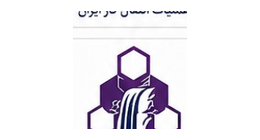لوگوی شرکت شهرک‌های صنعتی استان چهارمحال و بختیاری