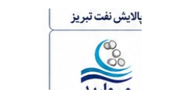 لوگوی شرکت پتروشیمی مروارید