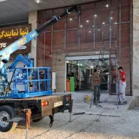 جرثقیل نیسان