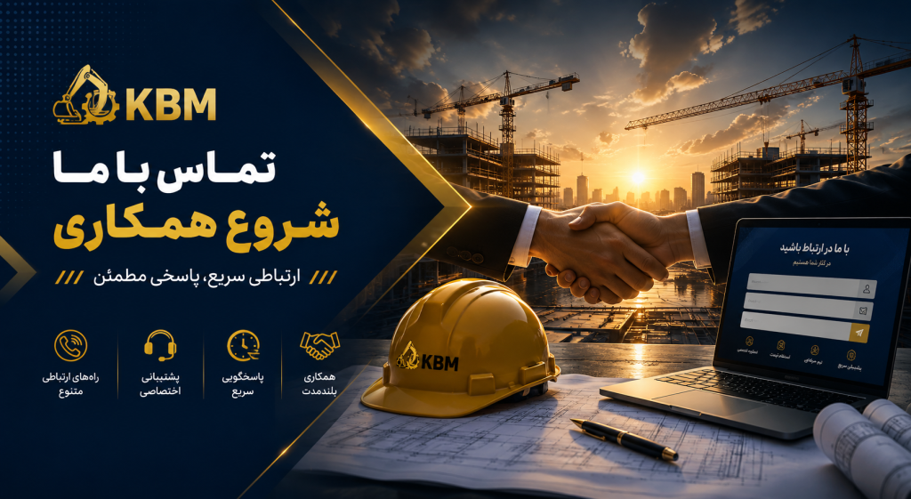 شرکت آرمان اطلس