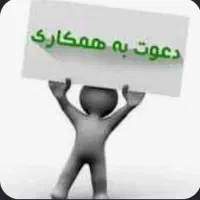 نیازمند راننده بیل و لودر و کارگر در معدن رفسنجان
