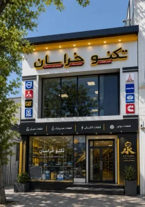 لوگوی لوازم یدکی ماشین آلات راهسازی کوماتسو و کاترپیلار