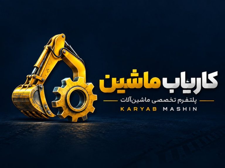فروش فوری/ماشین سنگین/قطعات کاترپیلار/کامینز/نو
